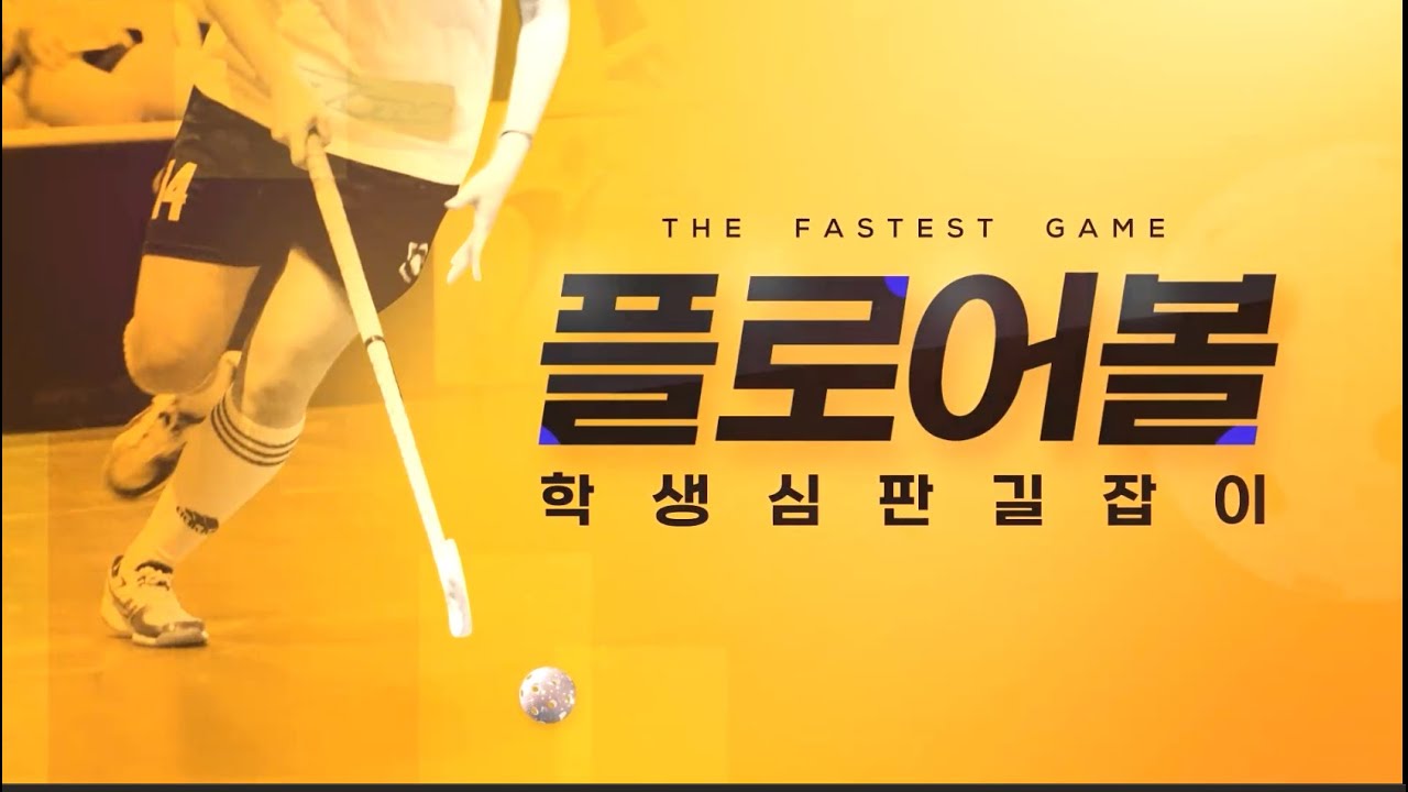 시속 160km 파울볼, MLB 심판 머리에 직격… 충격적인 사고 현장 시속 160km 파울볼, MLB 심판 머리에 직격… 충격적인 사고 현장