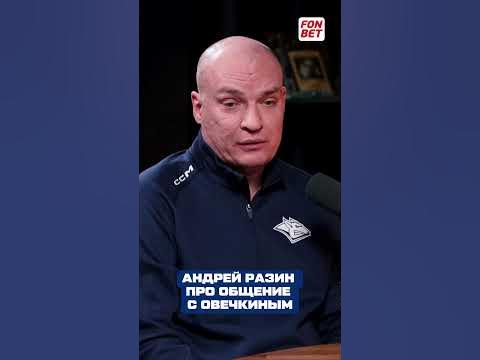 Коллекция Мерча Павла Пивоварова С Александром Овечкиным: Подробности Коллекция Мерча Павла Пивоварова С Александром Овечкиным: Подробности