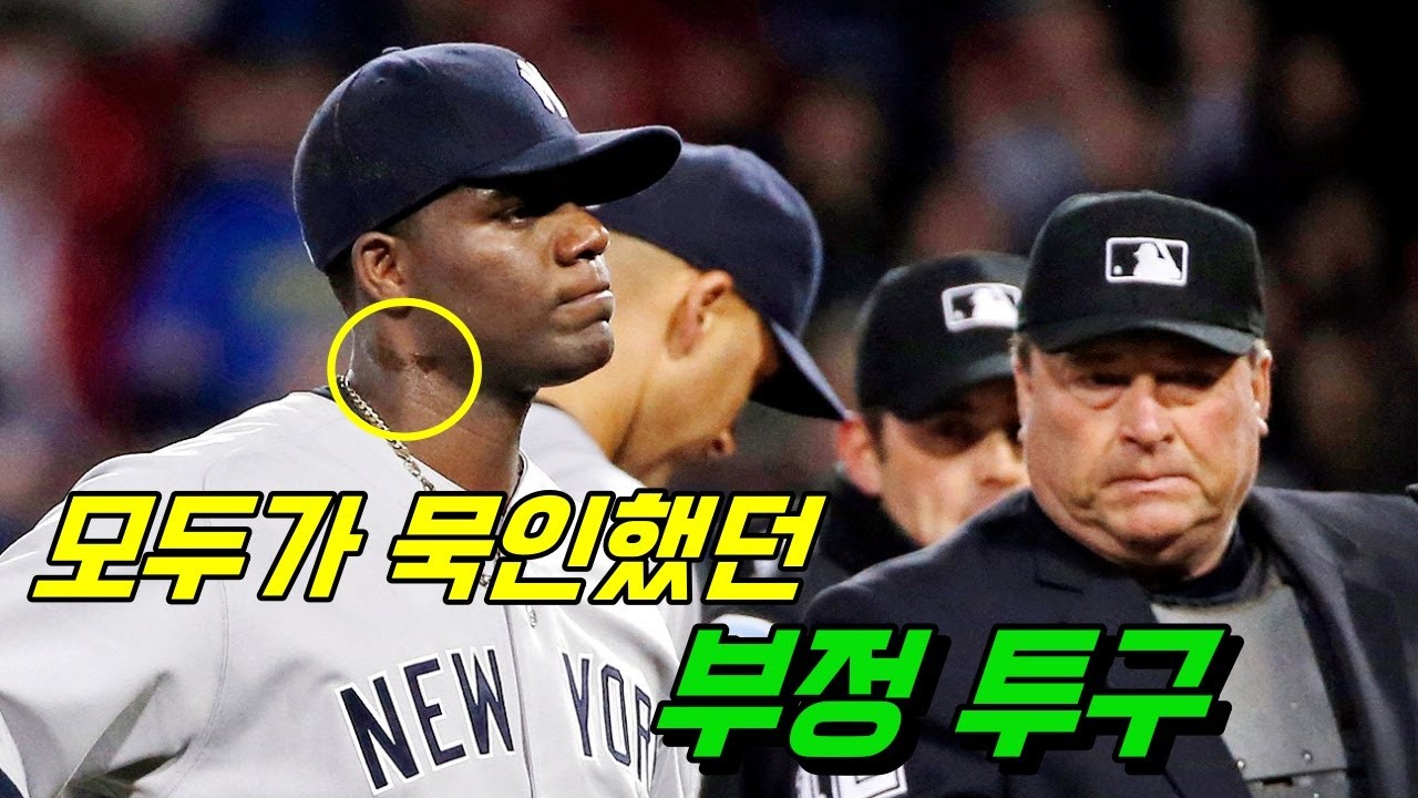 MLB 심판, 160km 파울 타구에 쓰러져… 부상 정도는? MLB 심판, 160km 파울 타구에 쓰러져… 부상 정도는?