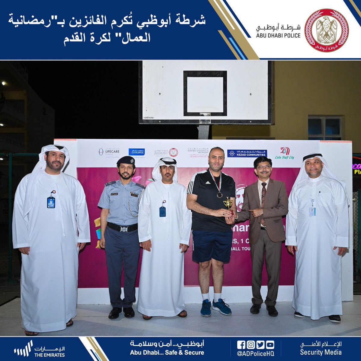 متابعة قائد عام شرطة أبوظبي لسير العمل خلال المناوبات وتوجيهاته متابعة قائد عام شرطة أبوظبي لسير العمل خلال المناوبات وتوجيهاته