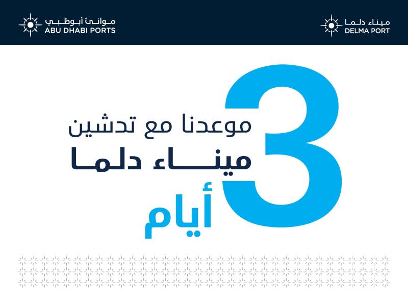 موعدنا مع فن أبوظبي: 19 نوفمبر موعدنا مع فن أبوظبي: 19 نوفمبر