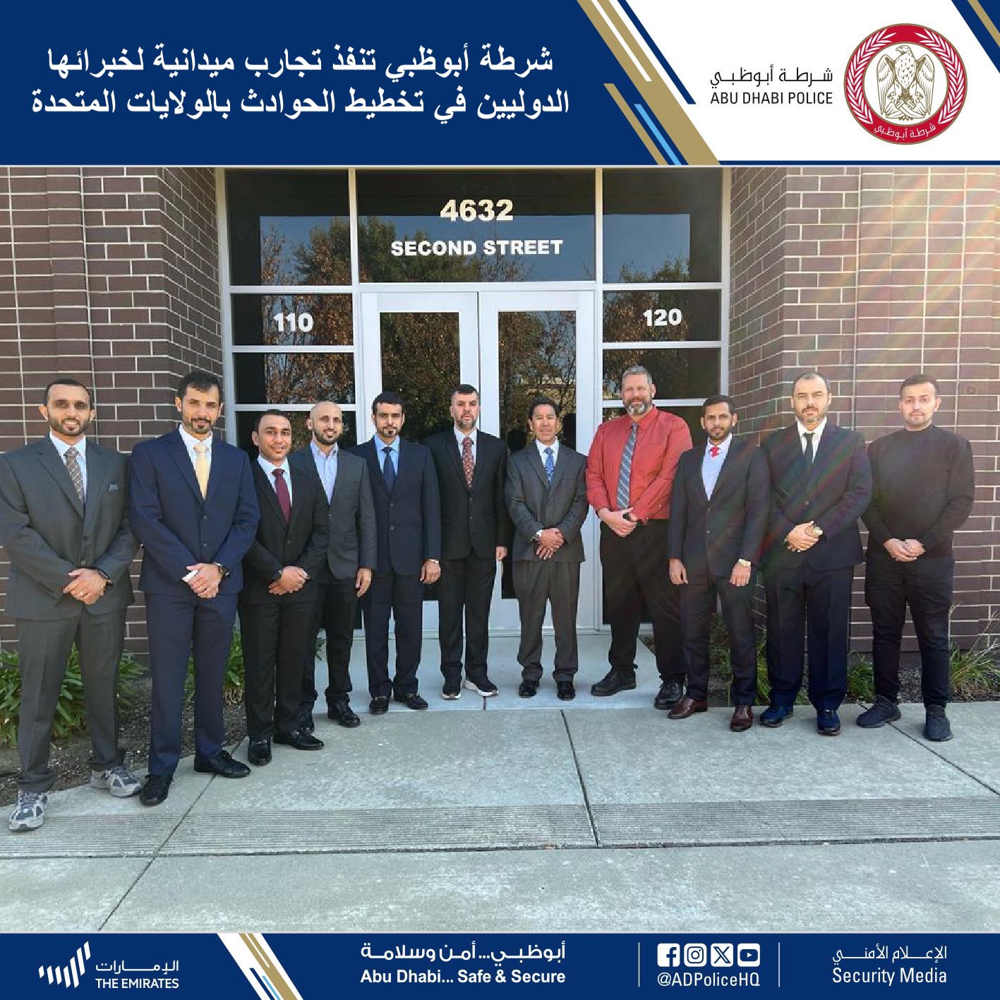 قائد شرطة أبوظبي يثني على جهود المناوبين ويتفقد سير العمل قائد شرطة أبوظبي يثني على جهود المناوبين ويتفقد سير العمل