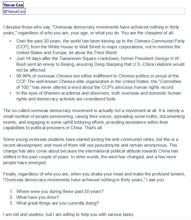 The CCP United Front In Minnesota: An Examination Of Its Operations