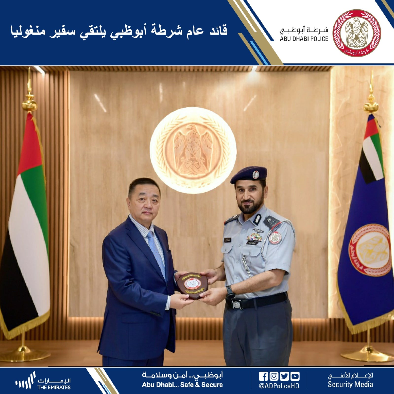 تهنئة قائد عام شرطة أبوظبي للمناوبين وتفقده لسير العمل تهنئة قائد عام شرطة أبوظبي للمناوبين وتفقده لسير العمل